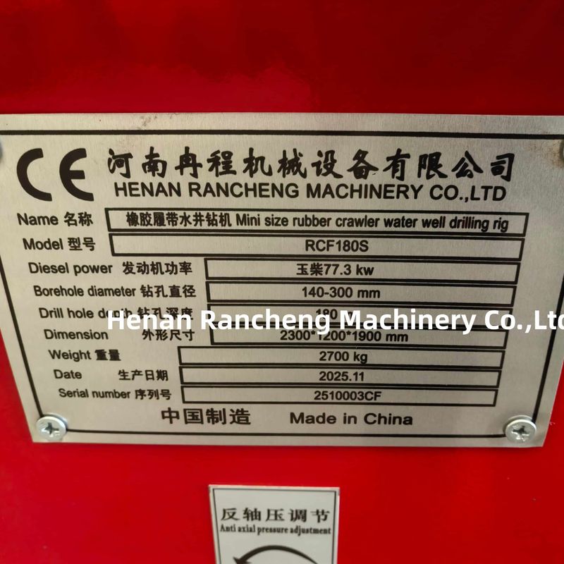 Atualizar RCF180S Máquina de perfuração de poços de água com braço de escavadeira de 0,8 t para perfuração de poços de água
